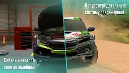 Screenshot 22: CarX Rally