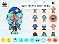 Screenshot 1: Toca Life: World