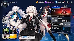 Screenshot 14: 未來戰 | 日版