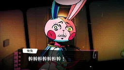 Screenshot 8: 마이 식 퍼즐 (Trail)