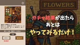 Screenshot 3: Refreshment Gacha