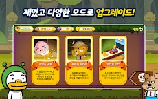 Screenshot 12: 프렌즈대모험