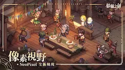Screenshot 3: Sword of Convallaria | Traditional Chinese