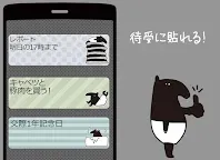 Screenshot 7: 待受にメモ  LAIMO（ライモ）可愛いメモ帳ウィジェット