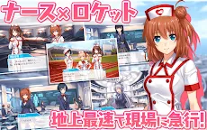 Screenshot 6: 療成敗！噴射護士