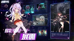 Screenshot 5: Horcrux College | Japanese