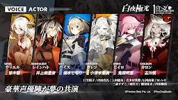 Screenshot 6: 白夜極光 | グローバル版