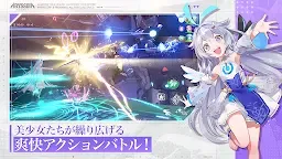 Screenshot 3: ABYSSDIA