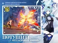 Screenshot 13: Genshin Impact