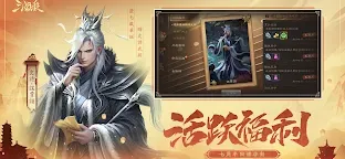 Screenshot 2: 三國殺 | 繁中版