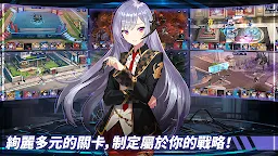 Screenshot 3: 時間守護者