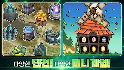 Screenshot 21: Endless Heroes