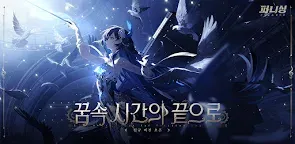 Screenshot 22: Punishing: Gray Raven | Korean