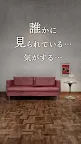 Screenshot 2: Escape game RABBIT ROOM