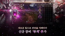 Screenshot 3: V4：跨界戰 | 韓文版