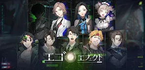 Screenshot 1: エゴエフェクト：フラクタス | グローバル版