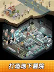 Screenshot 17: Mini Survival:小小倖存者