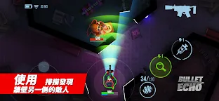 Screenshot 4: 槍聲
