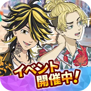 東京復仇者 拼圖復仇！邁向全國制霸之路 | 日版