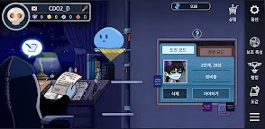 Screenshot 13: CDO2:던전 디펜스