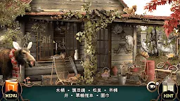 Screenshot 31: 神秘酒店