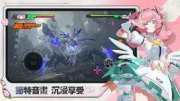 Screenshot 4: 絕區零 | 國際版