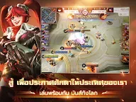 Screenshot 14: Mobile Legends: Bang Bang