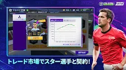 Screenshot 4: Total Football 24 - アクションサッカー