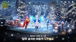 Screenshot 3: 바람의 드래군M