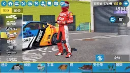 Screenshot 8: 賽車飄移 CarX 2