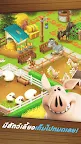 Screenshot 3: Hay Day