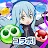 Puyopuyo!! Quest | Japonés