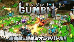 Screenshot 1: GUNBIT