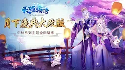 Screenshot 1: Mega Heroes | Traditional Chinese