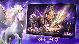 Screenshot 2: ムーンライズ・領主の帰還 | 韓国語版