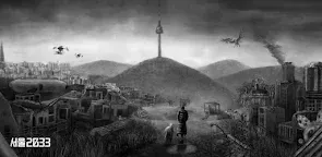 Screenshot 7: 서울 2033