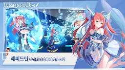 Screenshot 12: 테일즈런너 RPG