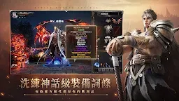 Screenshot 3: 潘朵拉:命運先知