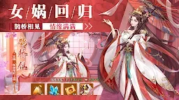 Screenshot 11: 閃爍之光：異界再戰