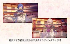 Screenshot 5: 戀愛忍法帖 ― 雪月花戀繪卷 ―