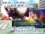 Screenshot 19: Archetype Arcadia | 廣告免費版