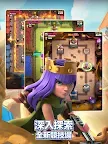 Screenshot 13: 部落衝突：皇室戰爭 | 國際版
