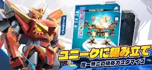 Screenshot 3: メカアサルト：ゾンビ対抗メカカスタム