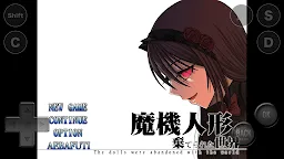 Screenshot 1: Magic Machine Dolls and the Abandoned World