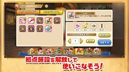 Screenshot 5: Power Pro Adventures