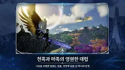 Screenshot 2: AION2