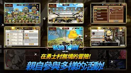 Screenshot 4: 勇士村 Online | 國際版