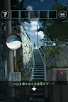 Screenshot 2: 脱出ゲーム あの夏の日から脱出