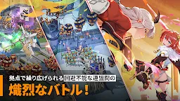 Screenshot 19: GRAND CROSS : Age of Titans