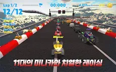 Screenshot 16: Minicar Drift : 미니자동차 경주 게임